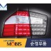 MOBIS COMBI LED TAILLAMP KIA MOHAVE BORREGO 2007-16